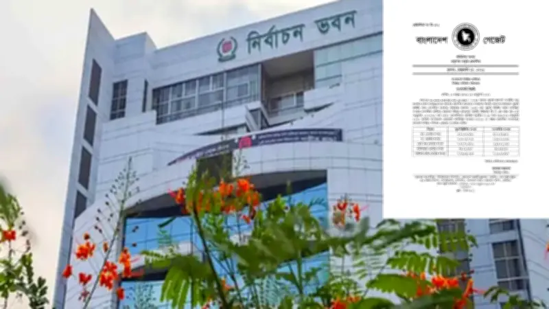 বিএনপির কর্মসূচি ঘোষণা ও নির্বাচনী প্রেক্ষাপটে দেশজুড়ে ঘটনাপ্রবাহ