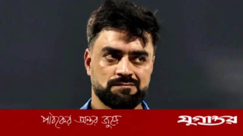 বিশ্বকাপ ব্যর্থতার পর অধিনায়কত্ব হারাতে পারেন রশিদ খান