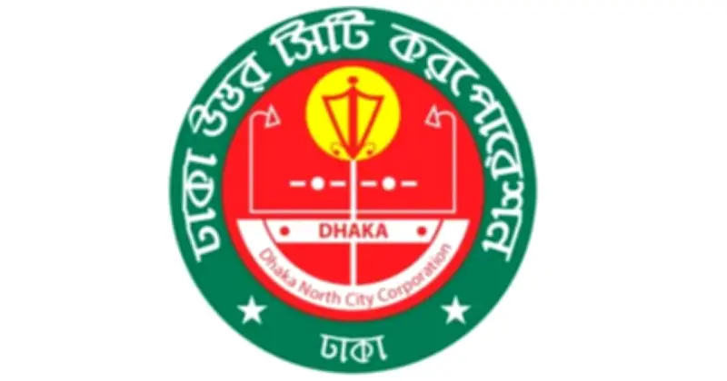 অবহেলা ও অনিয়মের অভিযোগে ডিএনসিসির প্রকৌশলী মিজানুর রহমান সাময়িক বরখাস্ত