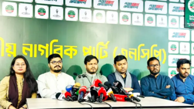 বিএনপির প্রার্থী ঘোষণা, সেনাবাহিনীতে রদবদল ও গণভোটের গেজেট প্রকাশ