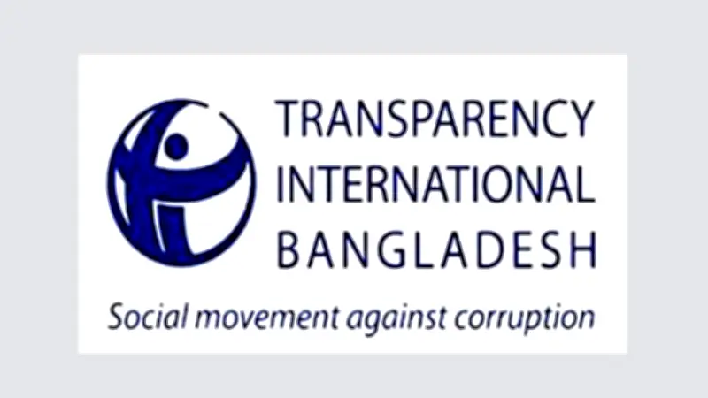 টিআইবি-র গভর্নর নিয়োগে উদ্বেগ, পুলিশের পোশাক নিয়ে স্বরাষ্ট্রমন্ত্রীর বক্তব্য, সেনাবাহিনীতে রদবদল