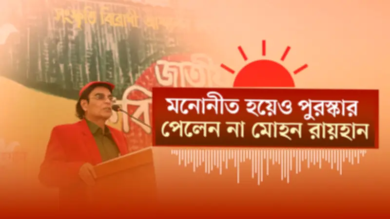 বাংলাদেশে অনলাইন শিক্ষার নতুন সম্ভাবনা: প্রযুক্তির মাধ্যমে শিক্ষার প্রসার