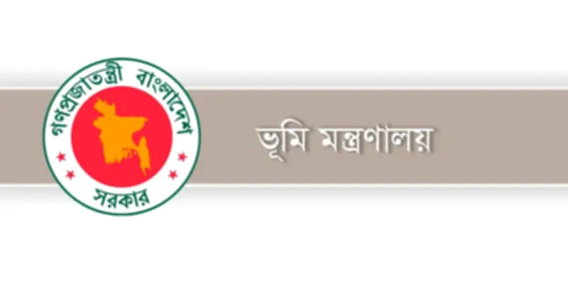 ভূমি অফিসে ফি তালিকা সাইনবোর্ডে প্রদর্শনের নির্দেশ, স্বচ্ছতা নিশ্চিতে উদ্যোগ