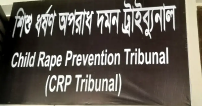 ধর্ষণ মামলার প্রধান আসামির অনুপস্থিতিতে বাবা-মায়ের জামিন বাতিল, কারাগারে প্রেরণ