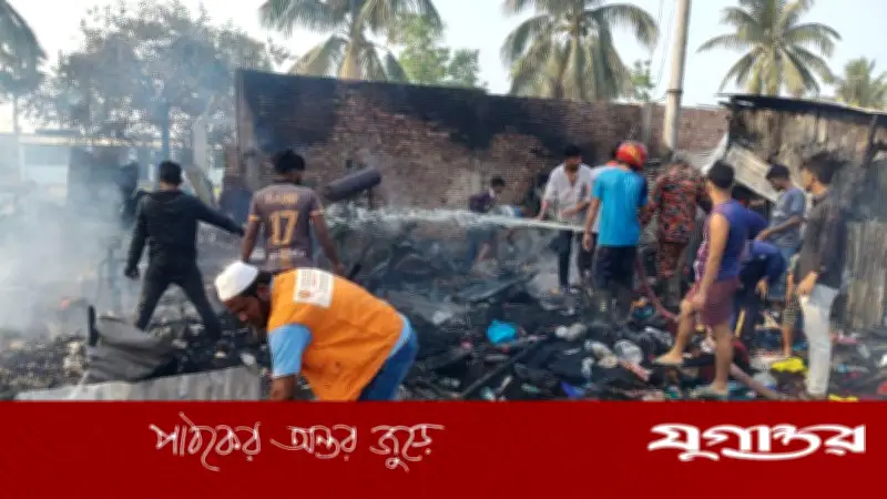 কুয়াকাটায় ভয়াবহ অগ্নিকাণ্ড: ৮টি ব্যবসা-প্রতিষ্ঠান পুড়ে ছাই, ক্ষতি অর্ধকোটি টাকা