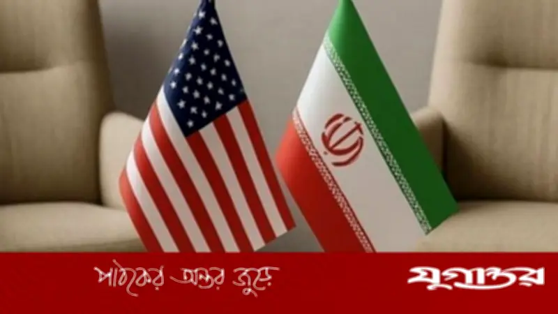 যুক্তরাষ্ট্র-ইরান আলোচনায় উল্লেখযোগ্য অগ্রগতি, আগামী সপ্তাহে ভিয়েনায় বৈঠক