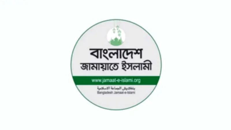 বাংলাদেশে অনলাইন শিক্ষার ভবিষ্যৎ: চ্যালেঞ্জ ও সম্ভাবনা নিয়ে বিশেষজ্ঞদের মতামত