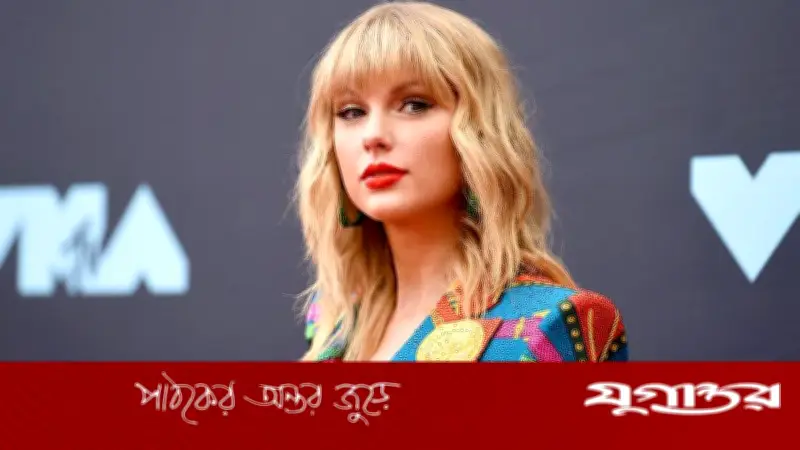 টেইলর সুইফটের বিয়ের তারিখ চূড়ান্ত: ১৩ জুন রোড আইল্যান্ডে জাঁকজমকপূর্ণ অনুষ্ঠান