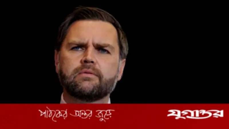 যুক্তরাষ্ট্রের দীর্ঘস্থায়ী যুদ্ধে জড়ানোর সম্ভাবনা নেই: মার্কিন ভাইস প্রেসিডেন্ট জেডি ভ্যান্স