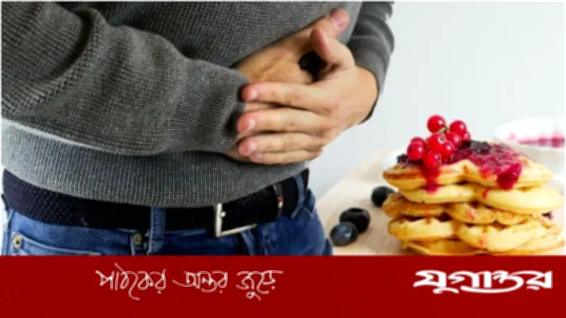 রমজানে কোষ্ঠকাঠিন্য সমস্যা: কারণ ও সমাধান জানুন