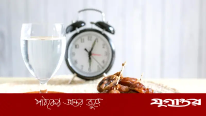 রমজানে হজমের সমস্যা এড়াতে চিকিৎসকদের বিশেষ পরামর্শ ও প্রাকৃতিক সমাধান