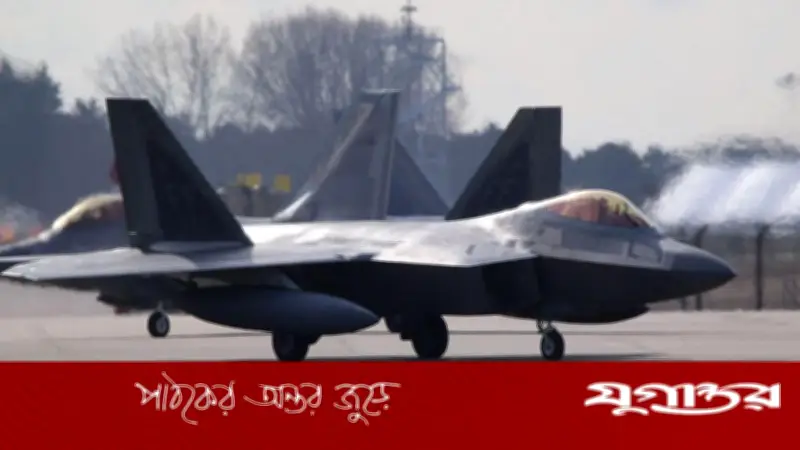 ইরানি হামলার আশঙ্কায় যুক্তরাষ্ট্রের নাগরিকদের ইসরাইল ত্যাগের জরুরি নির্দেশ