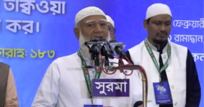 জামায়াতের ঘোষণা: গঠনমূলক বিরোধী দল হিসেবে দায়িত্ব পালনের অঙ্গীকার