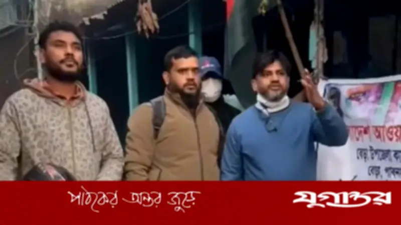 পাবনায় আওয়ামী লীগ অফিসে তালা ভেঙে পতাকা উত্তোলন, বিএনপির প্রতিক্রিয়ায় উত্তেজনা