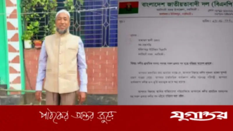 নরসিংদীতে কিশোরী ধর্ষণ-হত্যা মামলায় বিএনপি নেতা আহম্মদ আলীকে বহিষ্কার