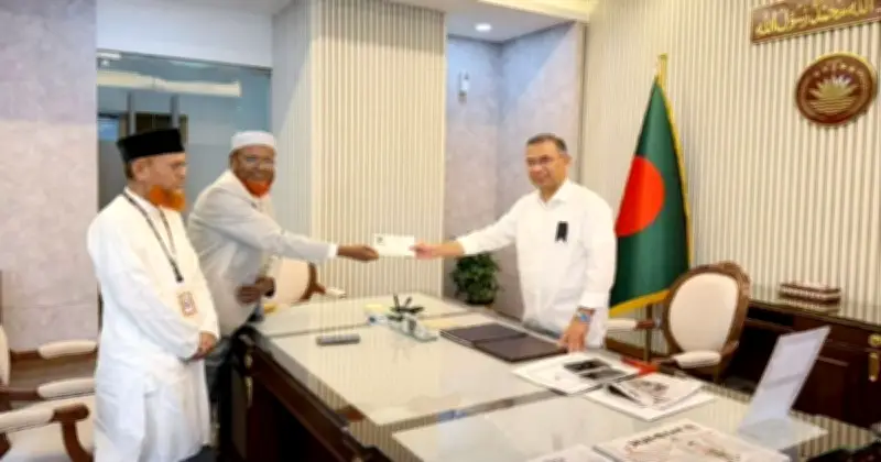 রাজধানীতে জামায়াতে ইসলামীর ইফতার মাহফিলে যোগ দেবেন বিএনপি নেতা তারেক রহমান