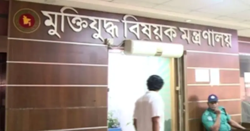 ৫৫ বছরেও নির্ভুল মুক্তিযোদ্ধা তালিকা হয়নি, ভুয়া মুক্তিযোদ্ধার সংখ্যা উদ্বেগজনক