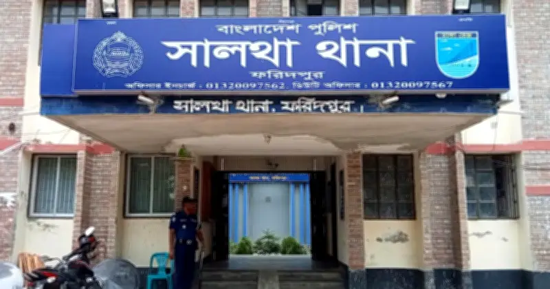 ফরিদপুরের সালথায় সরকারি জমি দখল নিয়ে সংঘর্ষে ১৫ জন আহত