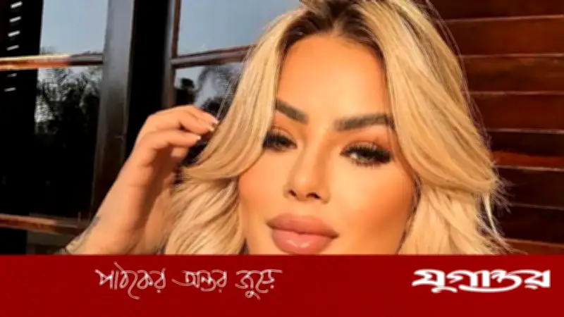 কসমেটিক সার্জারির পর ২০ বছর বয়সী ব্রাজিলিয়ান ইনফ্লুয়েন্সারের মৃত্যু
