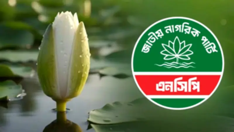 বিনামূল্যে ৪৮ জেলায় ফ্রিল্যান্সিং প্রশিক্ষণ ও ভাতা, ইরানের শর্ত প্রত্যাখ্যান ও ট্রাম্পের হুঁশিয়ারি