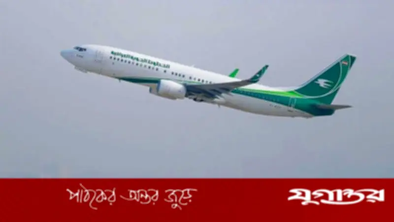 ইরাক ও ইসরাইলের আকাশসীমা বন্ধ: ইরানে মার্কিন-ইসরাইলি হামলার প্রতিক্রিয়া