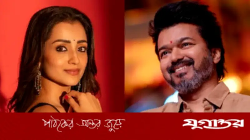 বিজয়-সংগীতার বিচ্ছেদের নেপথ্যে তৃষা কৃষ্ণান, আদালতে পরকীয়ার অভিযোগ