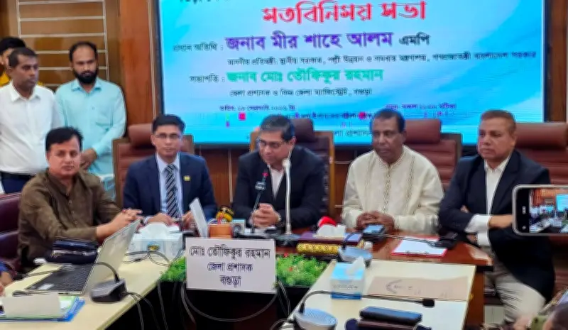 বগুড়ায় ফ্যামিলি কার্ড বিতরণের উদ্বোধন করবেন প্রধানমন্ত্রী, ১৪ উপজেলায় শুরু হচ্ছে পাইলট প্রকল্প