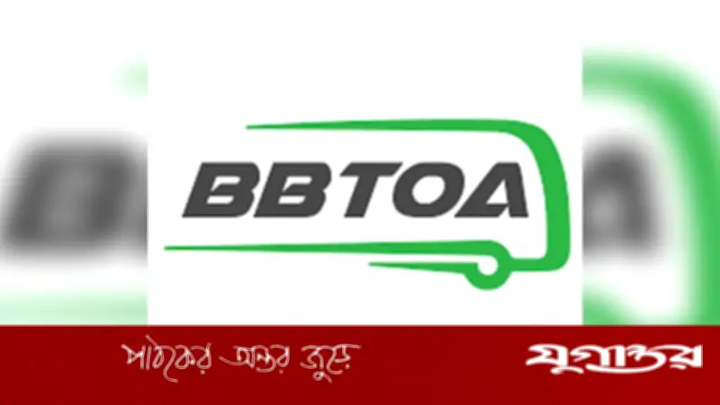 ঈদে বাসের অগ্রিম টিকিট বিক্রি শুরু ৩ মার্চ, ১২ মার্চ থেকে যাত্রা
