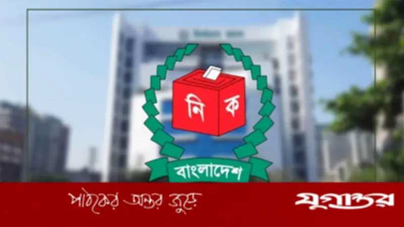 শেরপুর-৩ ও বগুড়া-৬ উপ-নির্বাচনে প্রার্থীদের যোগ্যতা নির্ধারণে ইসির পরিপত্র