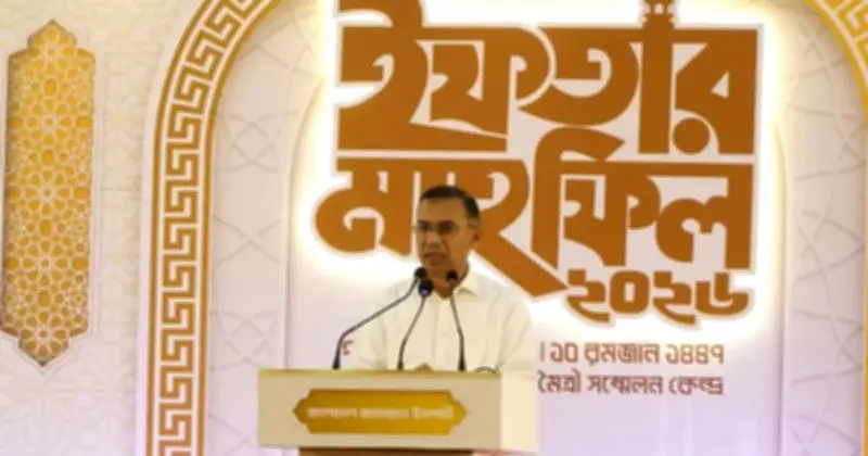 প্রধানমন্ত্রী তারেক রহমান জামায়াতে ইসলামীর ইফতার মাহফিলে যোগ দিলেন