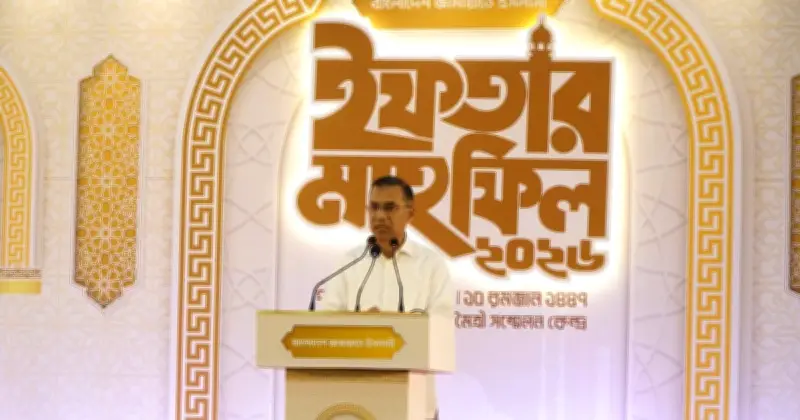 তরিক রহমানের ইফতার মাহফিলে আহ্বান: মানুষের ভাগ্য পরিবর্তনের অঙ্গীকার নিন