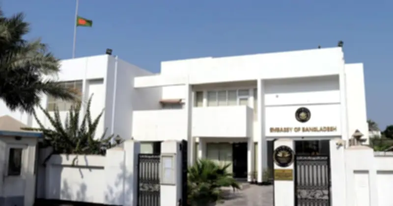 বাহরাইনে প্রবাসী বাংলাদেশিদের জন্য জরুরি সতর্কতা: দূতাবাসের বিশেষ নির্দেশনা