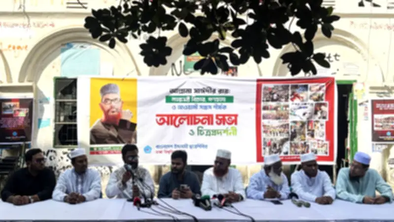 ইরান-ইসরায়েল সংঘাতে মধুর ক্যান্টিনে শিবিরের আলোকচিত্র প্রদর্শনী ও আঞ্চলিক উত্তেজনা