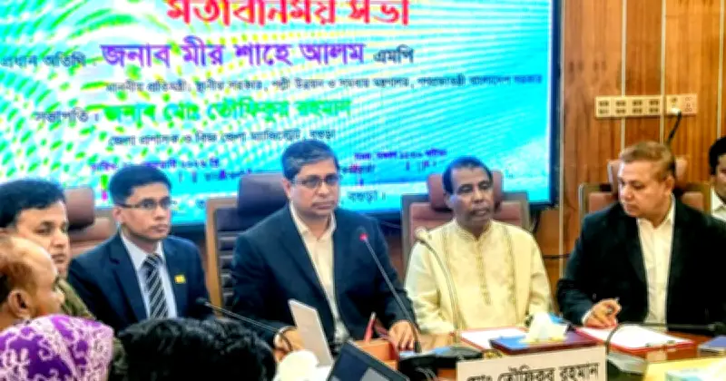 বগুড়া সিটি করপোরেশন গঠন চূড়ান্ত পর্যায়ে, প্রধানমন্ত্রীর সিদ্ধান্তের অপেক্ষা