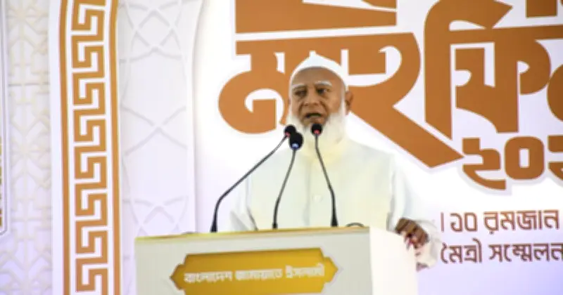 জামায়াতে ইসলামীর নতুন ঘোষণা: গতানুগতিক বিরোধীদল নয়, চাই গঠনমূলক ভূমিকা