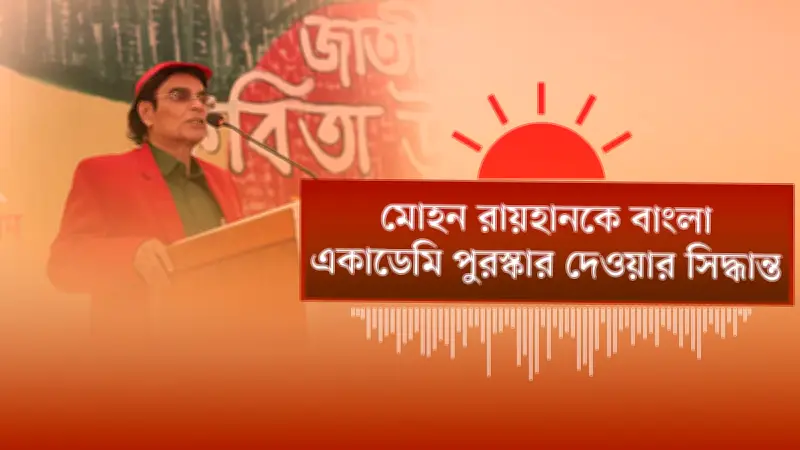 প্রথম আলোর ভিডিও বিভাগে বাংলাদেশ সম্পর্কিত নতুন প্রতিবেদন প্রকাশ