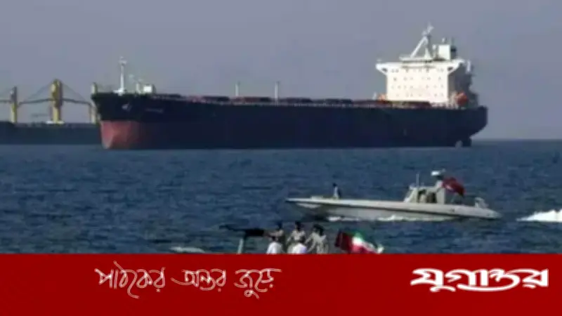 বিশ্ব জ্বালানি বাজারে ধাক্কা: ইরান হরমুজ প্রণালী বন্ধ করল
