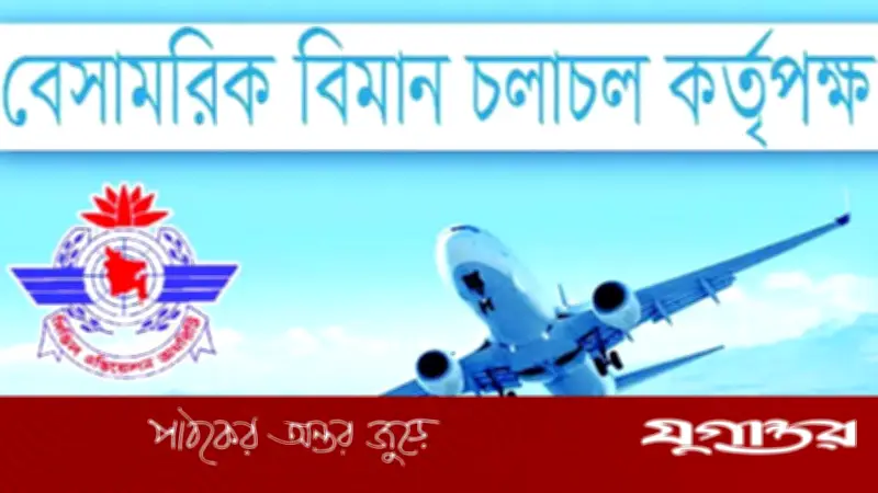 মধ্যপ্রাচ্যে নিরাপত্তা ঝুঁকিতে বিমান চলাচল বন্ধ, যাত্রীদের জরুরি নির্দেশনা