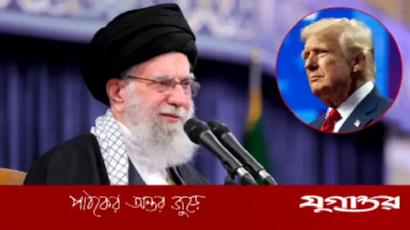 ট্রাম্পের ট্রুথ সোশ্যাল পোস্টে দাবি: ইরানের সর্বোচ্চ নেতা আয়াতুল্লাহ খামেনি নিহত