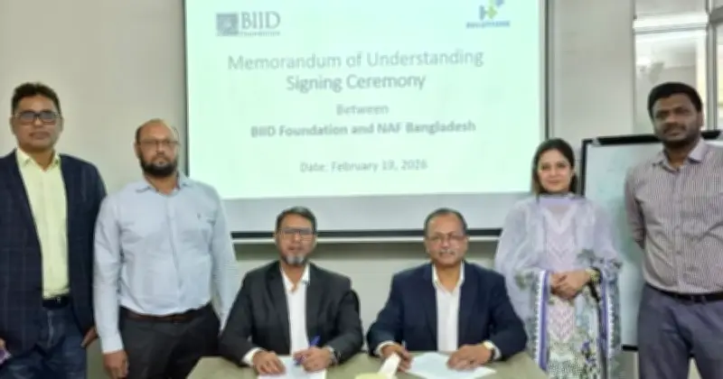 বাংলাদেশে পুষ্টি সুরক্ষায় যুবসমাজকে সম্পৃক্ত করতে BIID ফাউন্ডেশন ও NAF বাংলাদেশের ঐতিহাসিক চুক্তি