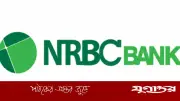 এনআরবিসি ব্যাংকে ফাইন্যান্সিয়াল অ্যাডমিনিস্ট্রেশন বিভাগে নতুন চাকরির সুযোগ