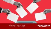 টাকার বিনিময়ে ভোট কেনাবেচা: ইসলামি শরিয়তের দৃষ্টিতে এটি কবিরা গুনাহ
