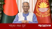 বিজয় ও পরাজয় উভয়ই গণতন্ত্রের অংশ: প্রধান উপদেষ্টা ড. ইউনূসের ঐতিহাসিক ভাষণ