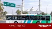 রমজানে মদিনায় বিনামূল্যের শাটল বাস: মসজিদে নববী ও কুবায় যাতায়াত সহজ