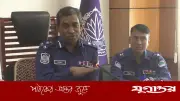 নির্বাচনে পুলিশ শুধু রাবার বুলেট ব্যবহার করবে, ঘুষের অভিযোগ অস্বীকার ডিআইজি রেজাউল হকের