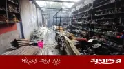 লক্ষ্মীপুরের রায়পুরে ভয়াবহ আগুনে আট ব্যবসা প্রতিষ্ঠান পুড়ে ছাই