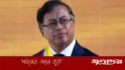 কলম্বিয়ার প্রেসিডেন্ট পেত্রোর উপর হত্যাচেষ্টা: হেলিকপ্টার অবতরণ বন্ধ, নৌবাহিনীর সহায়তায় রক্ষা