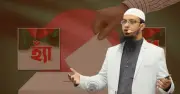 শায়খ আহমাদুল্লাহর গণভোটে ‘হ্যাঁ’ সমর্থন, ধর্মীয় মূল্যবোধ রক্ষার আহ্বান