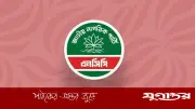 এনসিপির শীর্ষ নেতাদের ভোটকেন্দ্র: ত্রয়োদশ সংসদ নির্বাচনে কে কোথায় ভোট দেবেন?