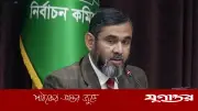 ইসি সানাউল্লাহ: শুক্রবার সকালেই বেশিরভাগ আসনের ফল প্রকাশ হবে